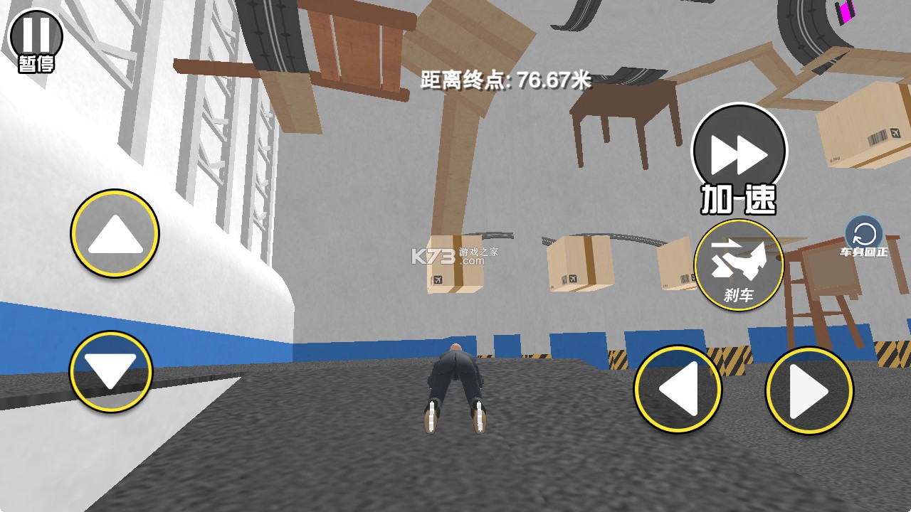 找个班上 v1.0.0 手机版下载