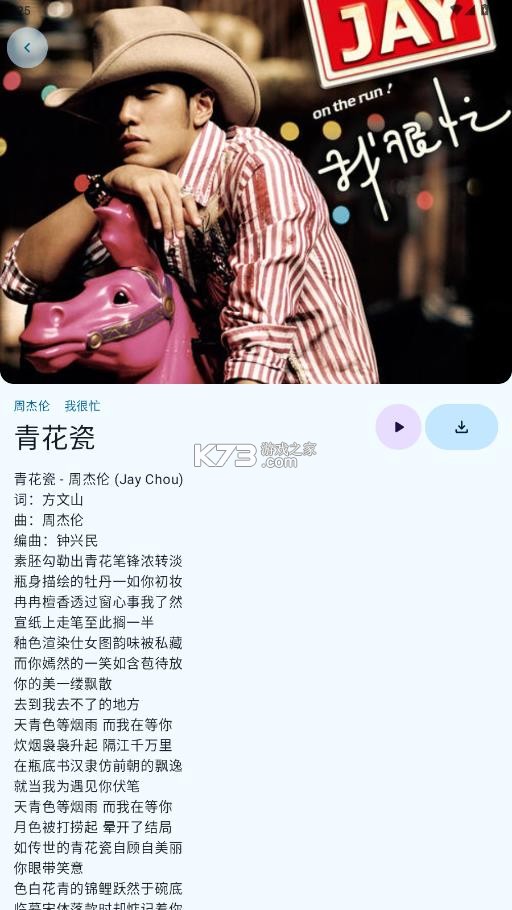 音阅 v1.0.4 app 音阅 v1.0.4 app