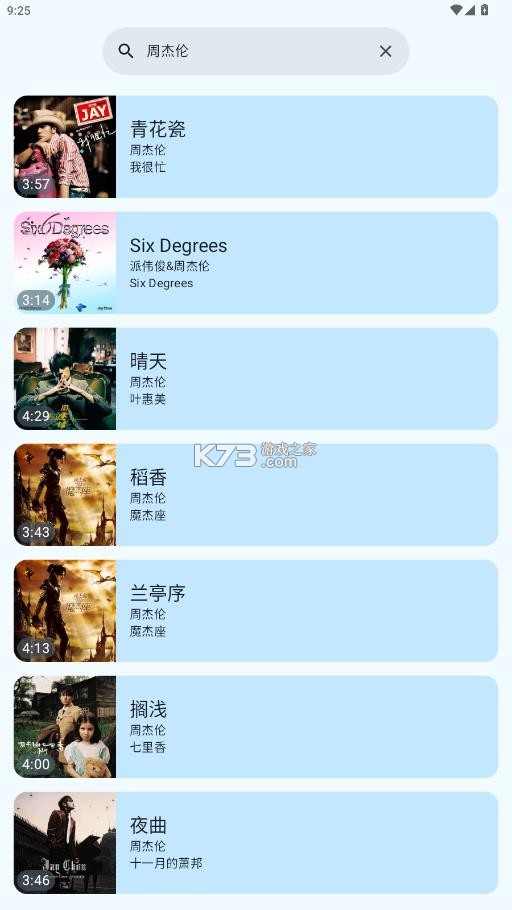 音阅 v1.0.4 app 音阅 v1.0.4 app