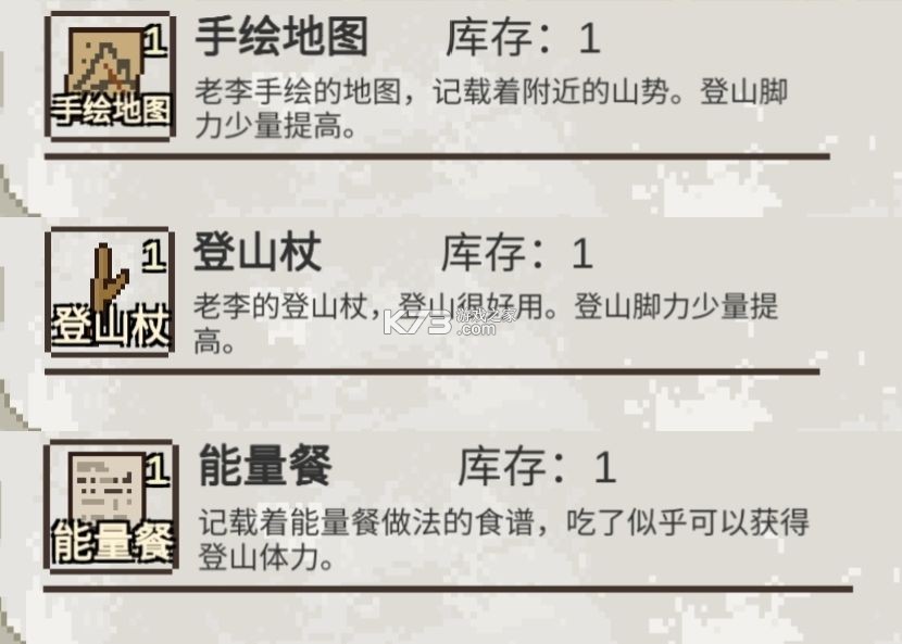 乡村老师 v2.15 官方正版下载