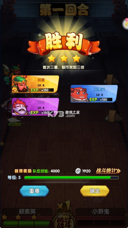 作妖计 v1.0.1 0.1折送伏羲版