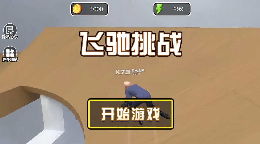 get to work v1.0.0 手机版下载