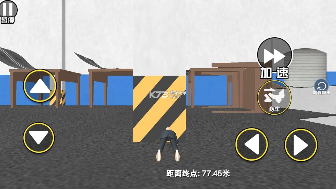 get to work v1.0.0 手机版下载