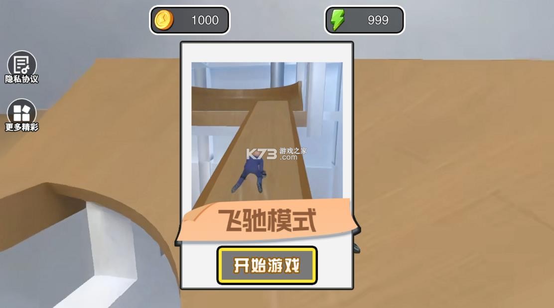 get to work v1.0.0 手机版下载