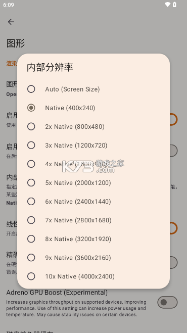 Mandarine 3ds模拟器 v1.2.1 手机版下载