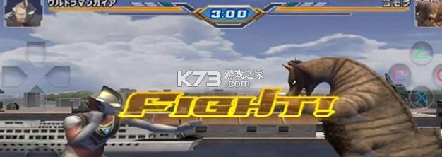 奥特曼格斗进化3 v1334 下载手机版