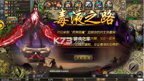 霸刀传奇 v1.0.2 不朽神器版本