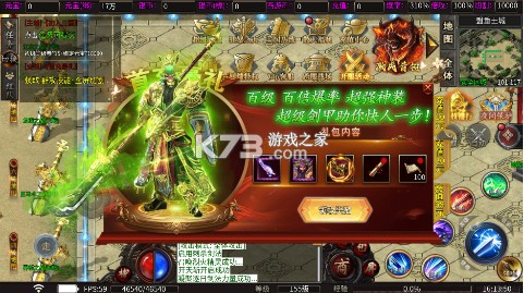 炼狱战神 v1.0.2 魔战三国版