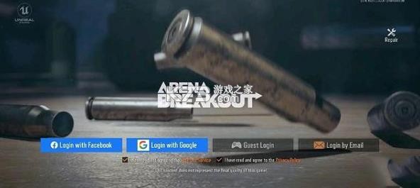 暗区突围 v1.0.181.181 轻量版下载2025