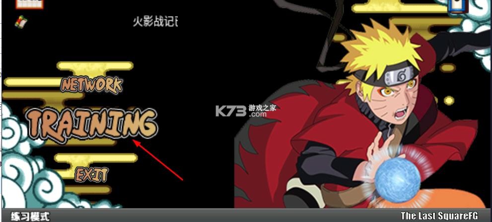 火影战记 v1.22 官方正版下载 火影战记 v1.22 官方正版下载