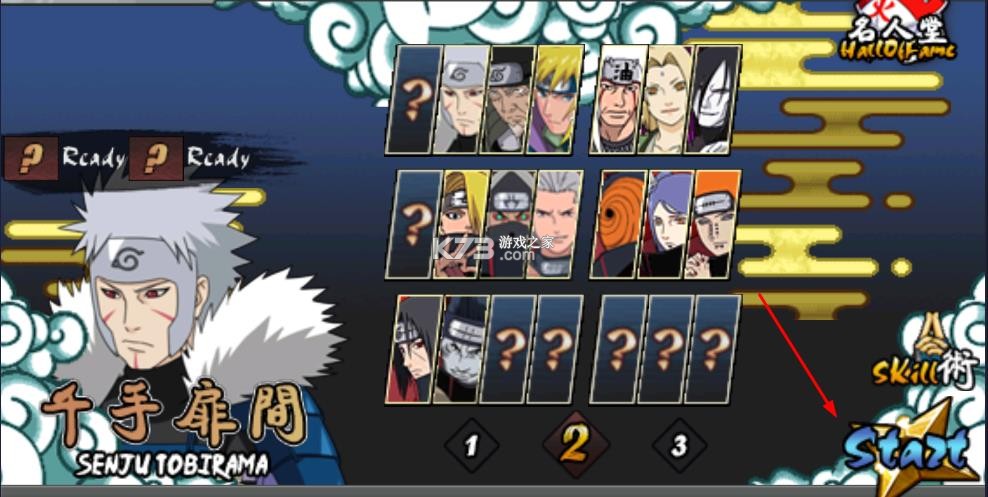 火影战记 v1.22 官方正版下载 火影战记 v1.22 官方正版下载