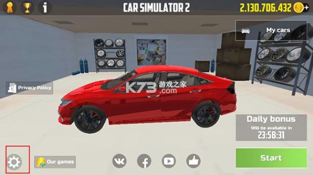 汽车模拟器2 v1.55.7 破解版解锁全部车辆 汽车模拟器2 v1.55.7 破解版解锁全部车辆