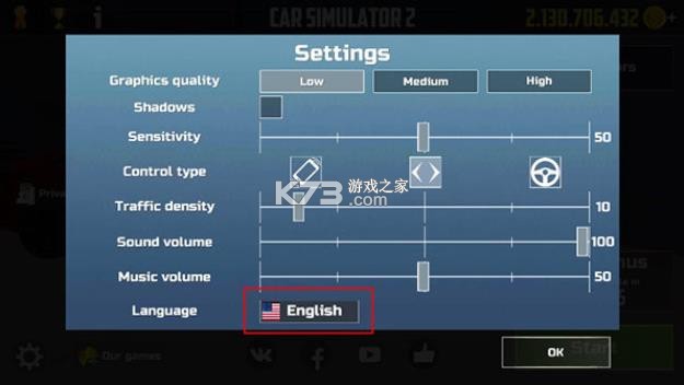 汽车模拟器2 v1.55.7 破解版解锁全部车辆 汽车模拟器2 v1.55.7 破解版解锁全部车辆
