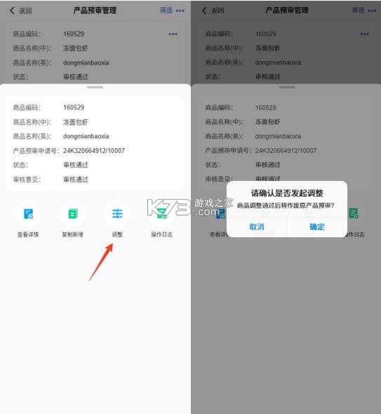 原产地签证助手 v1.0.0 app 原产地签证助手 v1.0.0 app