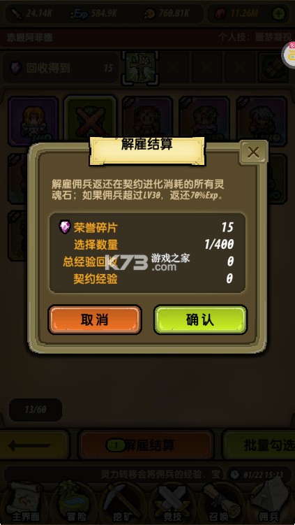 冒险与挖矿 v1.1.5 2025版