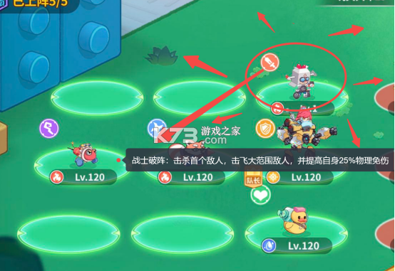 玩具指令 v1.5.14 手游下载