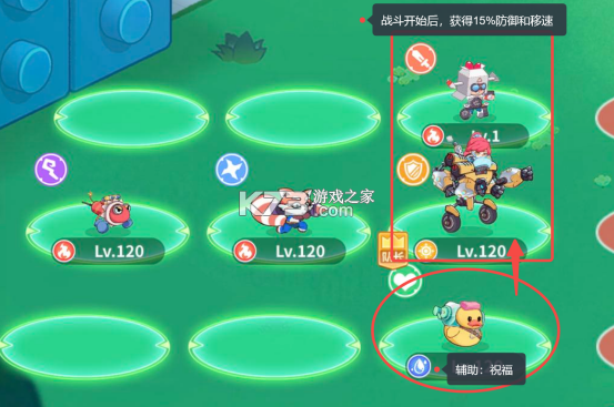 玩具指令 v1.5.14 手游下载