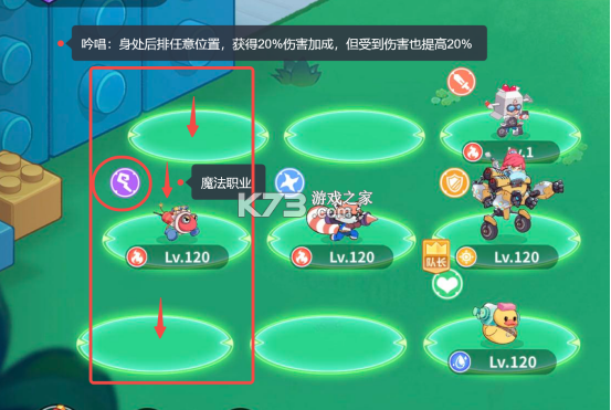 玩具指令 v1.5.14 手游下载