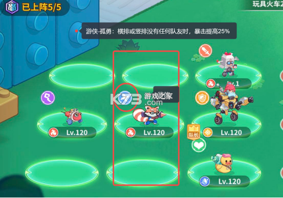 玩具指令 v1.5.14 手游下载