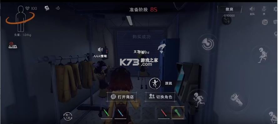 超自然行动组 v1.15.14.001 手游下载 超自然行动组 v1.15.14.001 手游下载