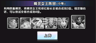 守望之战 v1.0.2 手游官方版