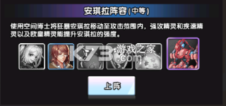 守望之战 v1.0.2 手游官方版