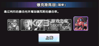 守望之战 v1.0.2 手游官方版