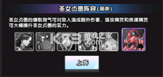守望之战 v1.0.2 手游官方版