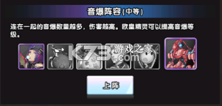 守望之战 v1.0.2 手游官方版
