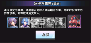 守望之战 v1.0.2 手游官方版