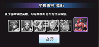 守望之战 v1.0.2 手游官方版