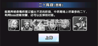 守望之战 v1.0.2 手游官方版