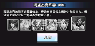 守望之战 v1.0.2 手游官方版