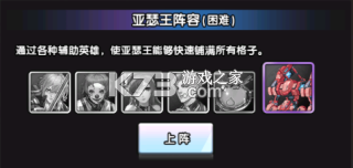 守望之战 v1.0.2 手游官方版