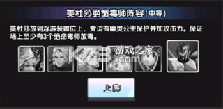 守望之战 v1.0.2 手游官方版
