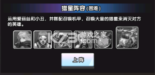 守望之战 v1.0.2 手游官方版