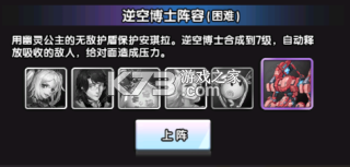 守望之战 v1.0.2 手游官方版