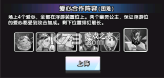 守望之战 v1.0.2 手游官方版