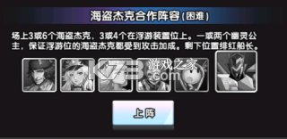 守望之战 v1.0.2 手游官方版