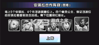 守望之战 v1.0.2 手游官方版
