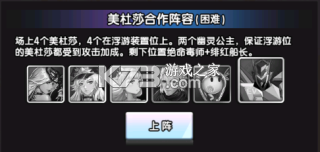守望之战 v1.0.2 手游官方版