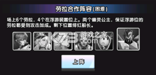 守望之战 v1.0.2 手游官方版