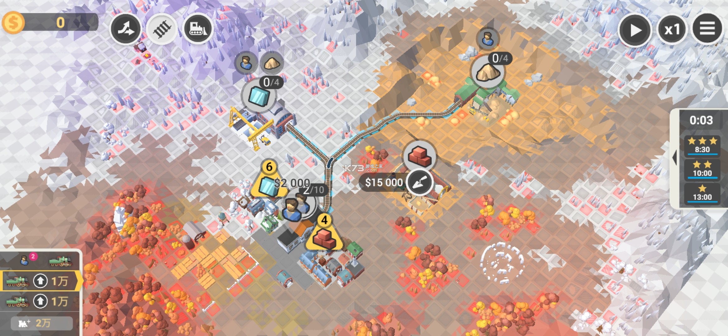 铁路规划新星 v1.0.0 手游下载