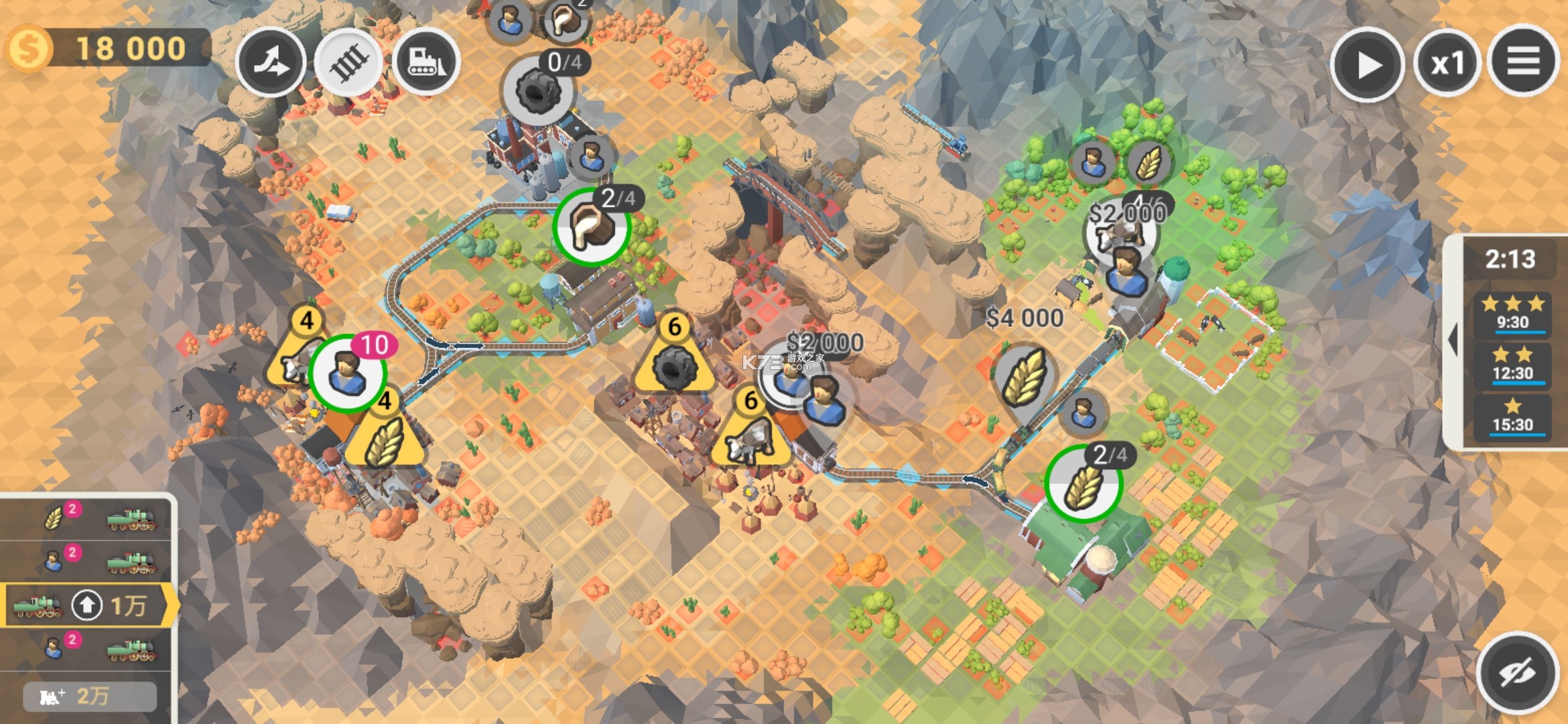 铁路规划新星 v1.0.0 手游下载