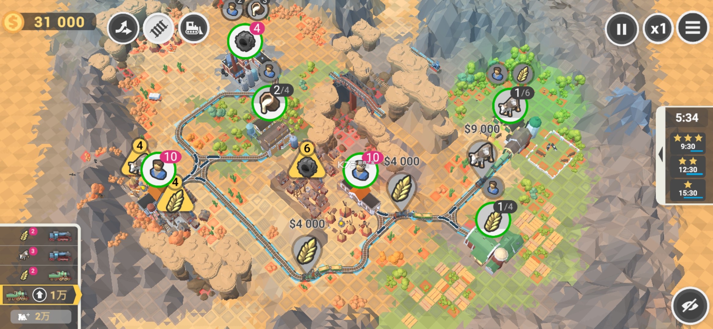 铁路规划新星 v1.0.0 手游下载