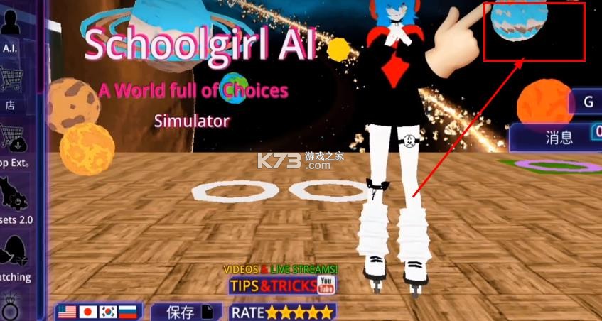 少女学园ai模拟器 v391 破解版下载安装 少女学园ai模拟器 v391 破解版下载安装