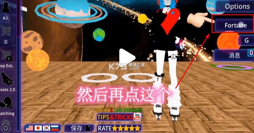 少女学园ai模拟器 v391 破解版下载安装 少女学园ai模拟器 v391 破解版下载安装