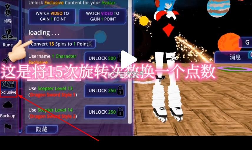 少女学园ai模拟器 v391 破解版下载安装 少女学园ai模拟器 v391 破解版下载安装