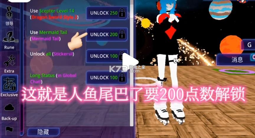 少女学园ai模拟器 v391 破解版下载安装 少女学园ai模拟器 v391 破解版下载安装