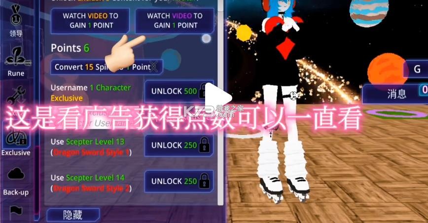 少女学园ai模拟器 v391 破解版下载安装 少女学园ai模拟器 v391 破解版下载安装